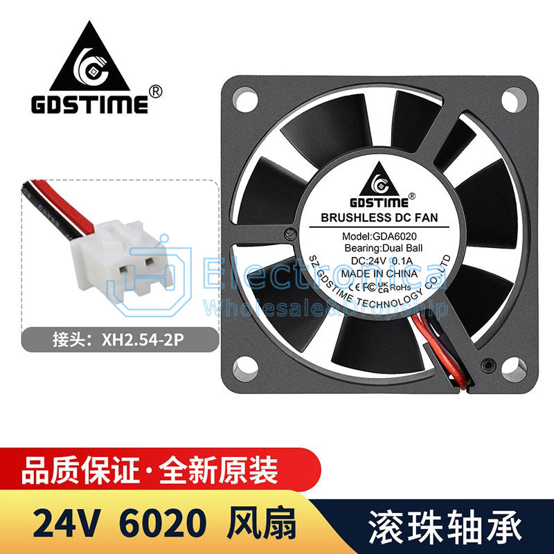 60*20mm 24V Double Ball Brushless Cooling Fan - I Found Tech Chinese Warehouse Import