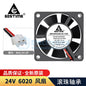 60*20mm 24V Double Ball Brushless Cooling Fan - I Found Tech Chinese Warehouse Import